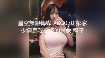 STP25689 【超美高端??罕见露脸露点】极品CosPlay爆机少女【喵小吉】新作《从零开始的夜生活》极品黑丝美乳兔女郎