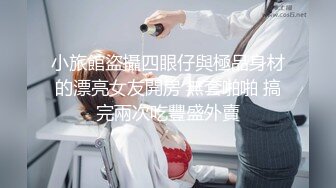 星空無限傳媒 XK8136 癡女姐姐對妹妹男友的榨精行動 欣欣