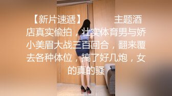 餐厅女厕全景偷拍多位美女嘘嘘各种美鲍鱼完美呈现 (3)