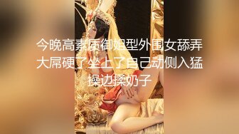 激情性爱 极品淫娃学妹Cos凌波丽 铃木君 色气缠带无比诱惑 上位艳臀榨汁绝妙呻吟 要坏掉啦~特殊治疗口爆少女