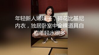 【新片速遞】  欠一屁股债的❤️美丽少妇无法偿还，债主要求她骑乘位内射方可偿还一切 ☝少妇爽快答应【588MB/MP4/35:18】