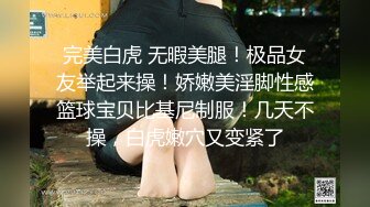 《最新极品淫乱⭐夫妻自拍》铁杆梅西粉丝推特人类高质量淫乱夫妻【小鲸鱼】各种极限露出还参加夫妻群交会牛逼克拉斯733P 88V