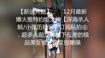 国内厕拍大神冒充学生潜入某学院女厕偷拍学妹尿尿尾随到教室拍脸4K高清版