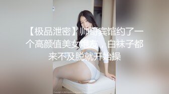 【极品校花女神】长腿窈窕丝袜控女神 黑夜色色 小穴嫩到滴出淫水 蜜汁泛滥失禁喷射 拥此尤物指定营养跟不上