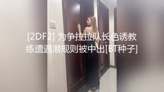 商场女厕全景偷拍几个美少妇嘘嘘白净的美鲍鱼真想尝一尝 (2)