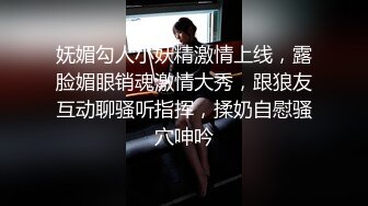 三男兩女情趣賓館群P大秀,輪流上陣暴艹黑絲姐妹花,掰開黑森林舔深處花芯