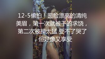 ❤️固定全景脸逼同框，服装城女厕偸拍多位少女少妇方便，红衣皮靴女蹲下后穴门大开属实有点想入非非了