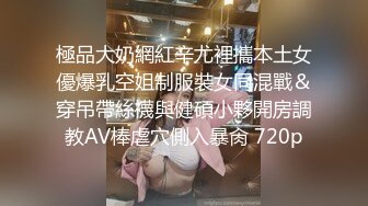 气窗偷拍隔壁大奶少妇洗澡