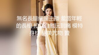 妍妍 女体盛+裸体厨娘