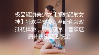 “肏死母狗骚逼”对话刺激_顶级反差露脸女神！推特蜂腰桃子臀极品气质御姐【兔兔】VIP群福利，与老板3P爆肏大哥在笑她在尖叫 (4)