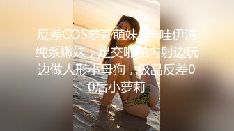  超高颜值美女酒店开房约炮操逼掰穴特写求操，第一视角交，抓着大肥臀后入，大力撞击