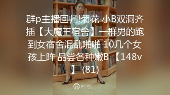 闷骚女神【芝士酱香饼】长腿黑丝高跟~荷尔蒙直升~爽到爆炸【22V】 (7)