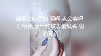 长春纹身小姐姐后续