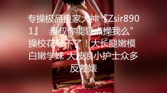 起點傳媒 性視界傳媒 XSJTC16 通體舒暢抓龍筋 仙兒媛