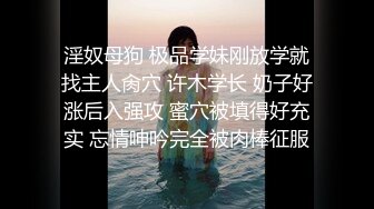 约大三学生妹酒店开房皮肤白嫩身材巨好二