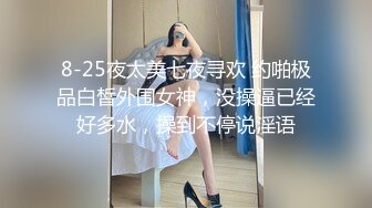 【新片速遞】你的女神我的母狗，她就喜欢被当狗操到爽 