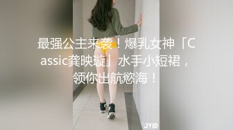 网红女神 极品白虎名器01年在校大学生 米娜学姐 剧情主人的宠物 调教肛塞小母狗 速扣粉嫩小穴