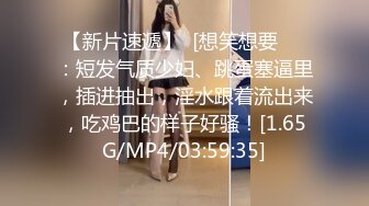 邻家模特高挑妹妹，被纹身大哥无套操逼，女上位下下到底，后入猛烈打桩舒服