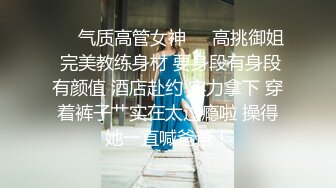 最新6月无水福利！推特绿帽癖夫妻！重庆极品反差骚妻ChengSeDeMeng私拍，喜欢露出野战邀单男3P享受刷锅的乐趣