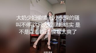 0572肛塞调教骚逼熟女