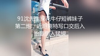 极品欲女【南方联合国际体模】平安夜约炮铁粉停车场偷情野战，美乳大长腿一字马站炮，战况激烈超刺激.(1)