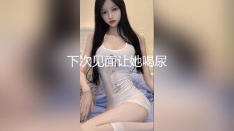 风骚小少妇露脸近距离让小哥玩逼给狼友看，扩阴器撑开看子宫，筷子往里捅，多道具抽插玩弄尿尿给你看好骚啊[