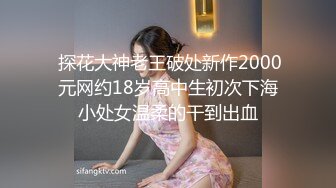 顶流网红泄密！虎牙巨乳肥臀高颜值极品女神【小海豚】土豪5000定制流出1