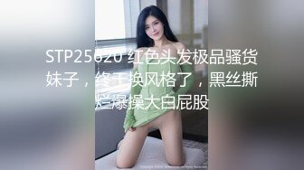 【极品稀缺❤️外购】最新《疯狂抖Y》新篇之《美女当街玩瀑布》美女跳的尿急失禁了 顺着裆下流出一条瀑布 (3)