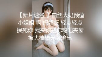 顏射極品素顏大奶美女 徒步时认识的没想到第一次就这么淫荡