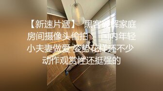 连续叫上门两个妹子，一副怂样局势完全被妹子掌控