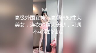 国产AV 天美传媒 TM0072 备胎超人成功上位 叶梦语