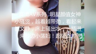 麻豆传媒MCY-0150色公公诱奸漂亮儿媳-管明美