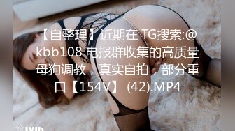 STP34237 蜜桃臀健身少女的早操 羞耻破洞瑜伽裤 狠狠蹂躏极品白虎嫩穴爽上天了 下面有根棒棒糖