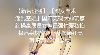 (待确认)20230606_闷骚小姨子