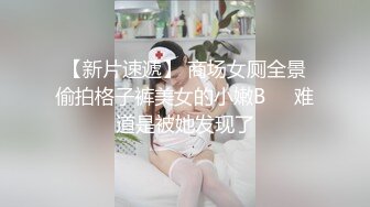 闻个够黑丝香足想想jb就要射上面女神呻吟起来真棒