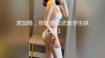 7-4欧阳专攻良家 土豪专门钓极品妹子，喝酒聊天调情做爱，极品人生