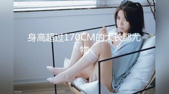 星空傳媒XKG016購買壯陽藥強上女醫師-小哇