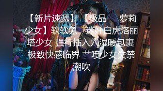 【重磅推荐】推特大神DOM-窒息高质量出品 售货员母狗与她的女老板S共同开发调教