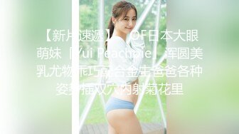 【新片速遞】  2024年7月，快手32万粉丝网红，【乖乖女】，精品大奶川妹子，露脸漏点私拍福利19V，令人窒息的大奶