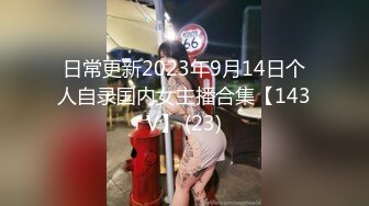 172身材高挑四眼文静小美眉，反差很大 和男友在一起 就是个极品骚货，大长腿九头身 ，很耐操 干一小时