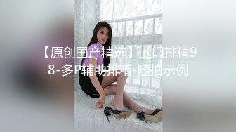 STP25538 红色妖姬--颜宝??：等一下啊，你别以为我漏了个胸你就急了，我喜欢一堆人玩，你听我说，你先把你兄弟叫来，一个人不好玩，撩人高手，3P，潮喷！