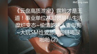 卧槽~插的有点深【蜜桃汁】多场啪啪被男狗奴调教爆操【13V】 (13)