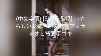 失足少女掉进黑鬼性爱圈套各种操