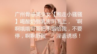 超颜值极品颜值巅峰唯美女神〖狐不妖〗光鲜亮丽清纯高贵的公司高管女神化身可爱兔女郎，顶级反差白富美