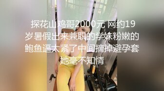 ✿优雅气质女教师✿绝美教师穿着黑丝的课后辅导！淫脚授业！无套爆插骚穴！越是端庄优雅私下越是淫荡反差！