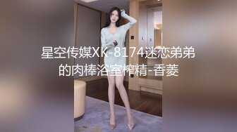 货车司机排骨小青年追了两个月才把公司刚毕业大学生美女搞到手出租房激情打炮身材苗条大长腿