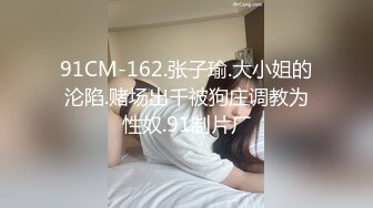  三人组下药迷翻漂亮的美女模特 药量不够中途醒来两次