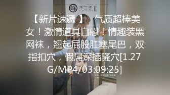 最新火爆清纯美少女『可爱的小骚』被炮友和粉丝轮操玩3P 小穴粉嫩 情趣黑丝 翘蜜桃臀后入速插猛操浪叫