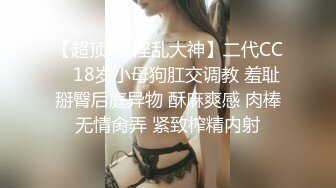 苗条女友穿网袜兔女郎装浴室后入激情性爱