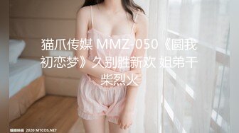    会所培训师，今日新到女神，苏州妹子，前凸后翘， 害羞捂逼，无套啪啪，精彩